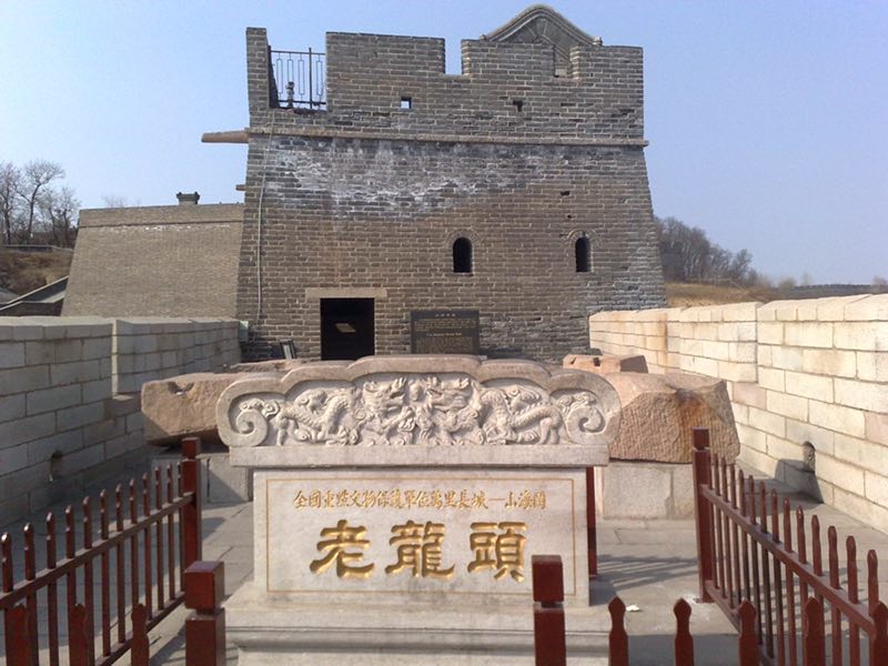 老龍頭1.jpg
