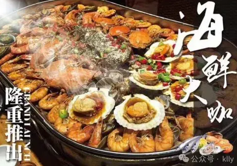 享用海鮮大餐.png