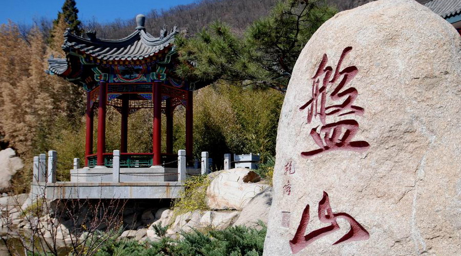 盤山.jpg